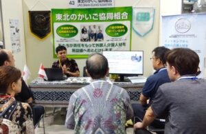 宮城ジョブフェア2025