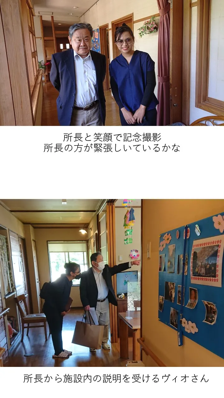 ヴィオさんの実習初日(2)