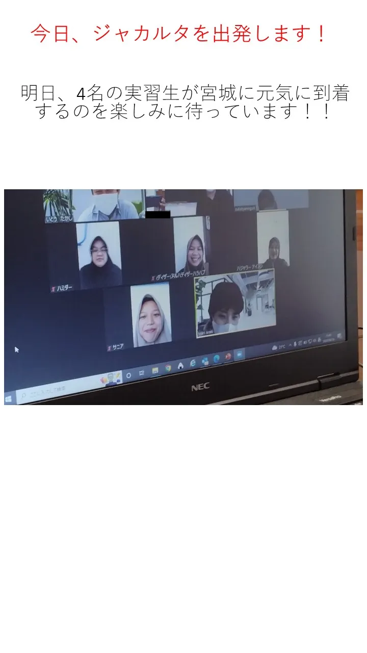 最終オリエンテーション