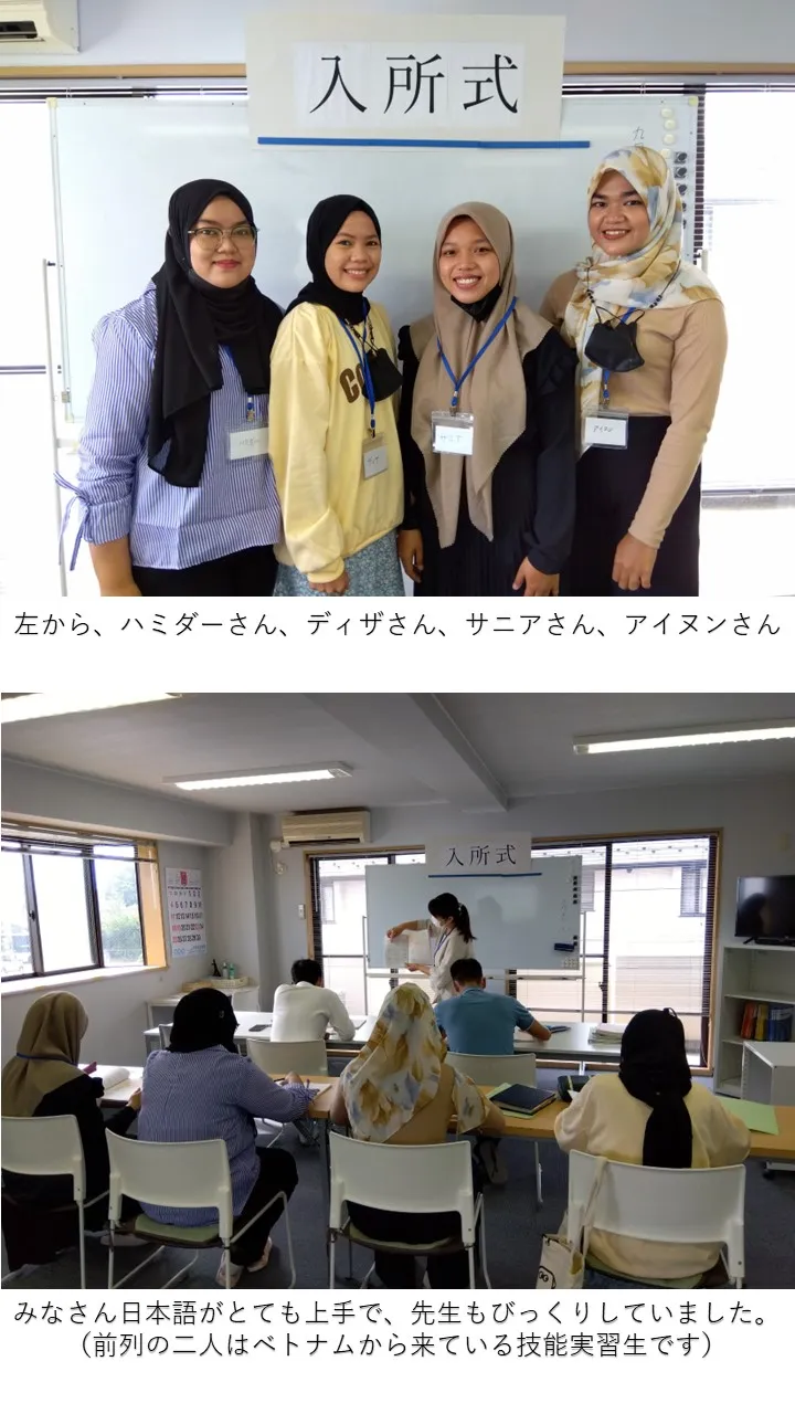 入国後講習初日