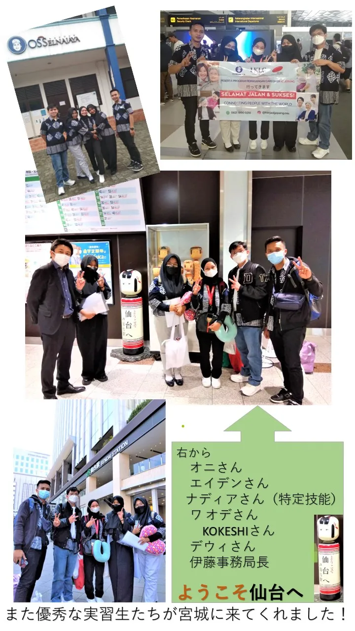 新たに4名の技能実習生が来日しました