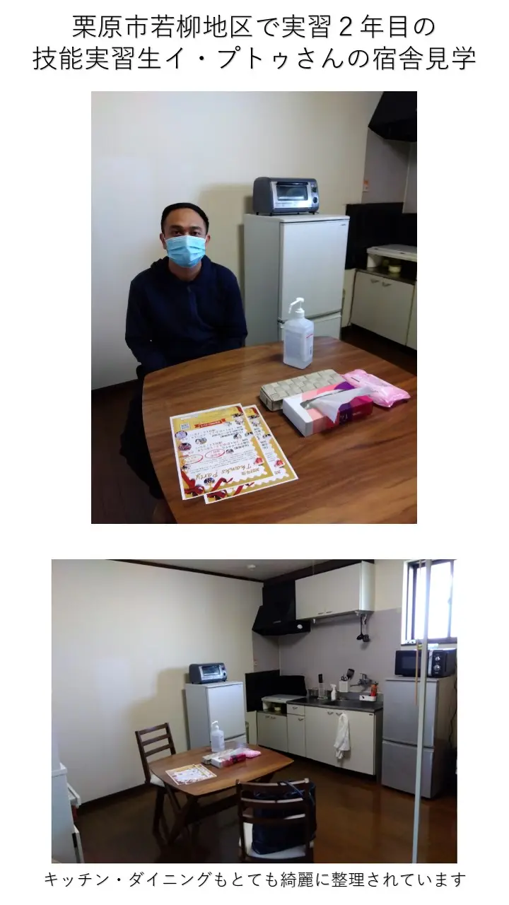 イ・プトウさんの宿舎