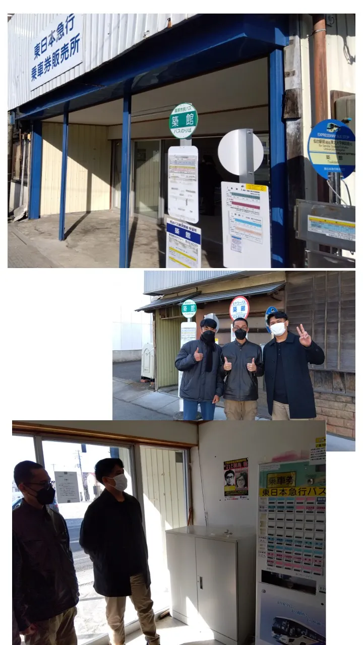 生活オリエンテーション