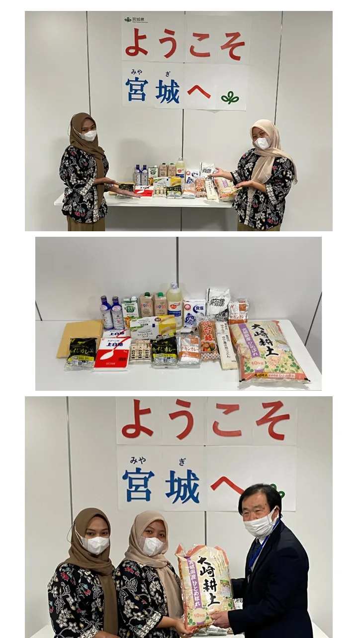 ようこそ宮城へ ー宮城の食材を贈呈ー