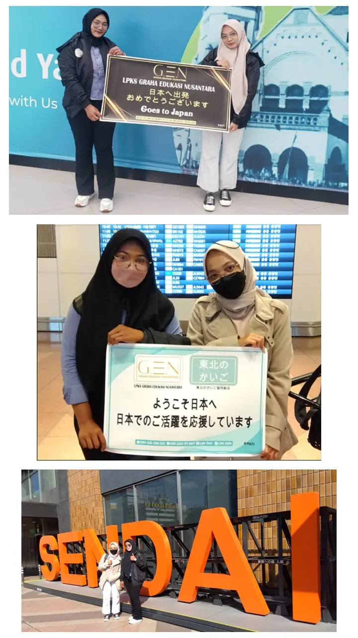 ようこそ日本へ