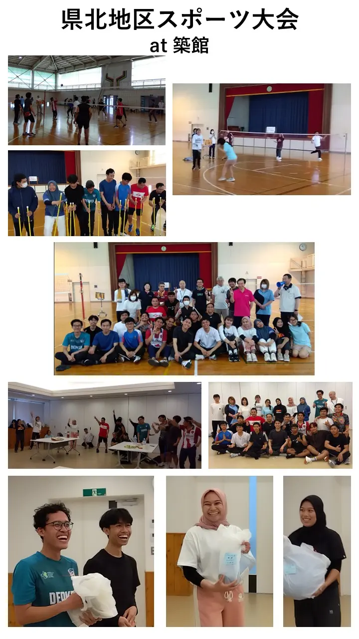 県北スポーツイベント2025