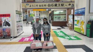 白石蔵王に到着