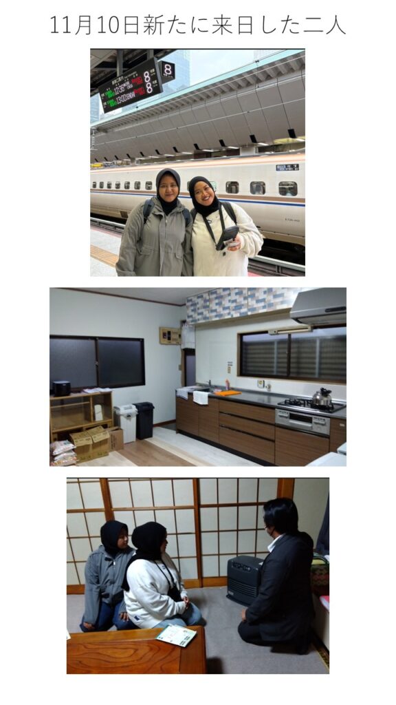 面接から4ヵ月で来日した二人