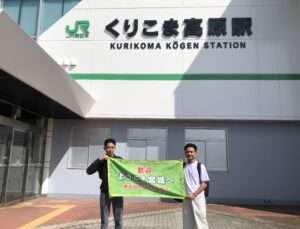 入国